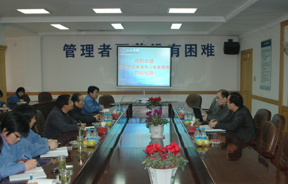 Z6尊龙凯时顺利通过工业产品出产许可证工厂审查