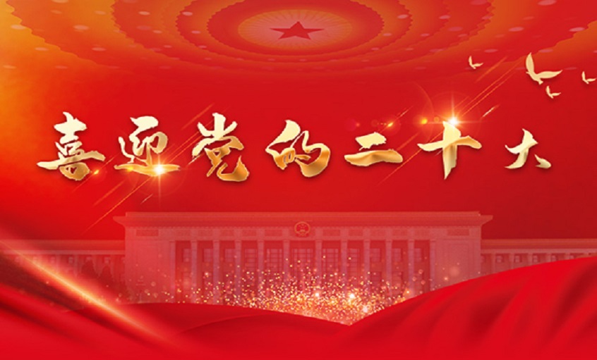 转载|企业家谈二十大 | Z6尊龙凯时电缆：对峙“精、专、特、新」亟略，推动企业高质量发展