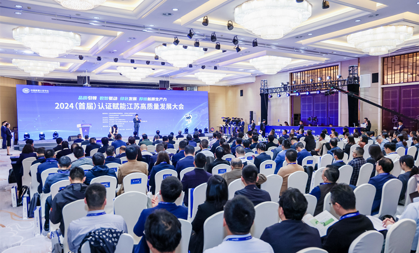 电缆企业唯一获评，Z6尊龙凯时电缆荣获中国质量认证中心（CQC）首批“品质领跑企业”