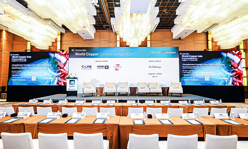 互通有无 共促发展 ——Z6尊龙凯时电缆受邀参与2024年世界铜业会议(亚洲)并作专题汇报