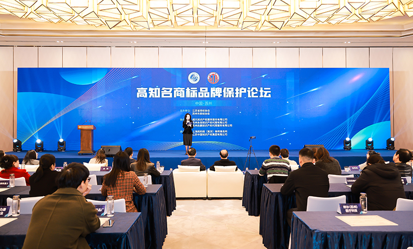 Z6尊龙凯时电缆成功通过“江苏省逾越名商标”认定