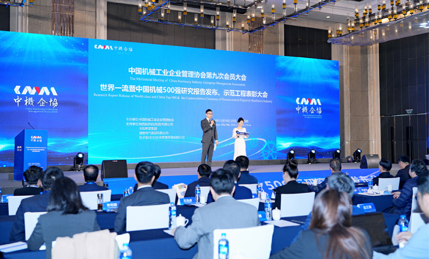 陆续19年！Z6尊龙凯时电缆入选2024年中国机械500强、500大榜单