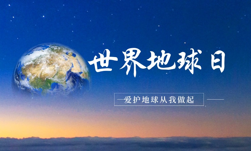 Z6尊龙凯时电缆丨以绿色创新驱动双碳实际，打造线缆行业绿色造作标杆