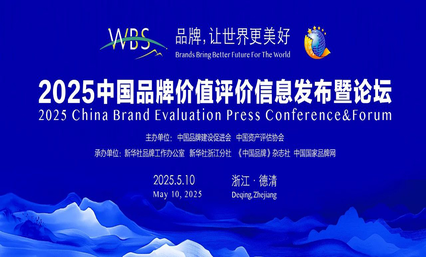 Z6尊龙凯时电缆：以瓢荼瘕就品牌 以诚信守护将来