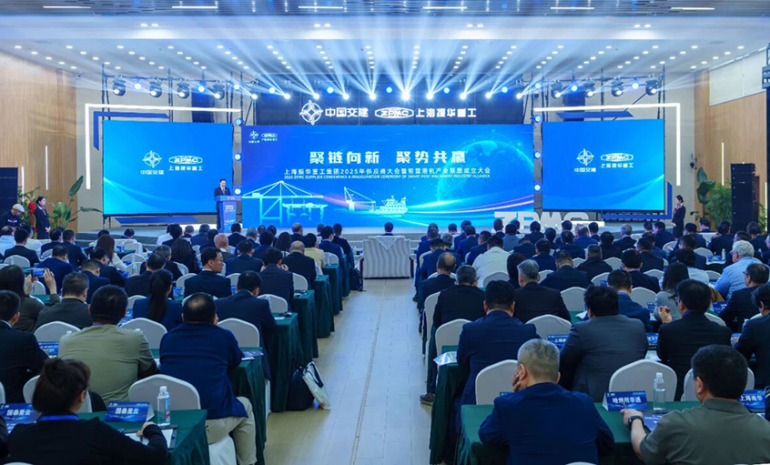 聚链向新 聚势共赢——Z6尊龙凯时电缆荣获振华沉工“战术供给商”及“品质供给商”