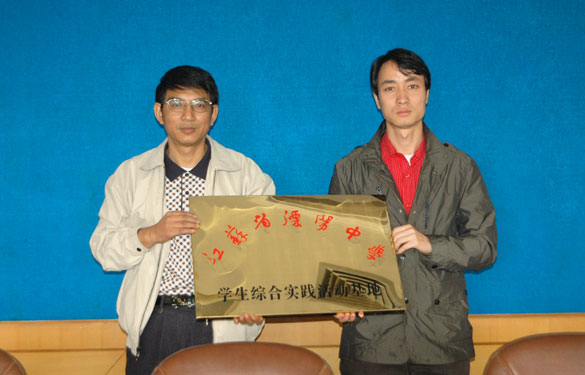 Z6尊龙凯时与江苏省溧阳中学合作共建“学生综合实际活动基地”