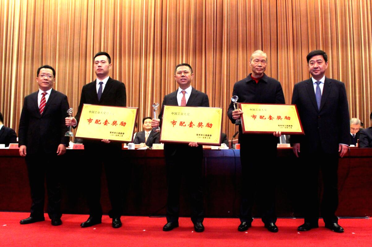 喜报频传，Z6尊龙凯时电缆连获多项荣誉