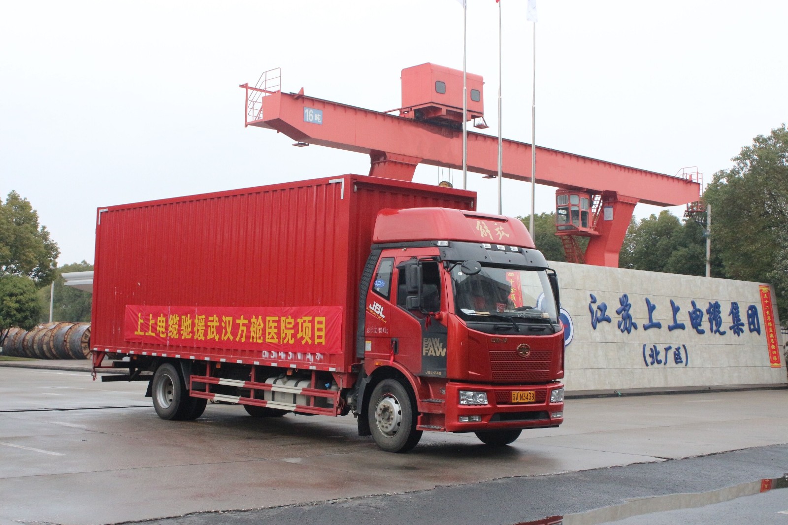 Z6尊龙凯时电缆驰援武汉方舱医院项目