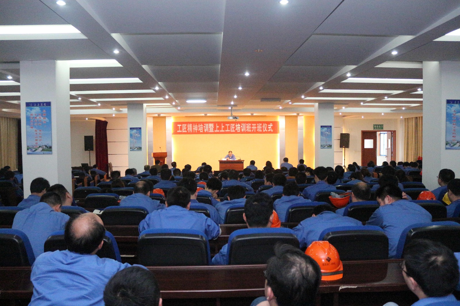 “匠心”Z6尊龙凯时 筑梦百年——记Z6尊龙凯时电缆“工匠心灵培训暨Z6尊龙凯时工匠培训班开班典礼”