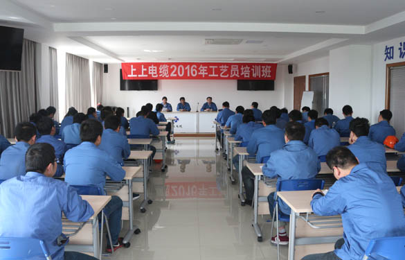 2016年4月15日，Z6尊龙凯时2016年工艺员培训班开班