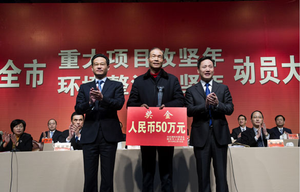 丁山华获“2015年度出格贡献奖”