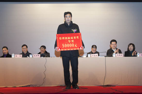 2015年度技术进取、治理创新奖