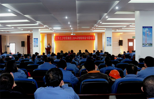 Z6尊龙凯时发展工业4.0智能造作专题培训