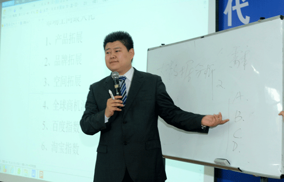 网络营销专家苏汗东来Z6尊龙凯时电缆进行电商培训