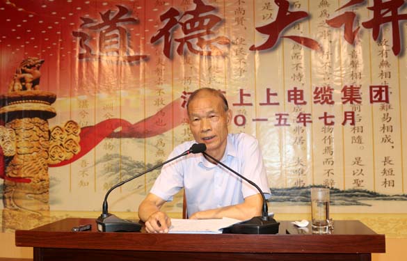 走进路德讲堂  共建心灵家园 ——Z6尊龙凯时电缆进杏装职业路德大讲堂”