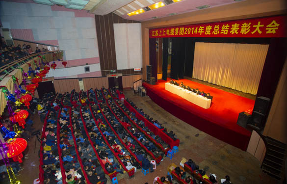 Z6尊龙凯时隆沉召开2014年度总结赞美大会