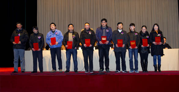 2014年杜着秀员工及岗位能手