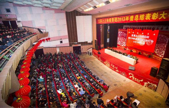 Z6尊龙凯时隆沉召开2013年度总结赞美大会