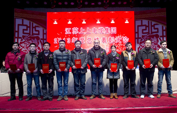 2013年杜着秀员工及岗位能手