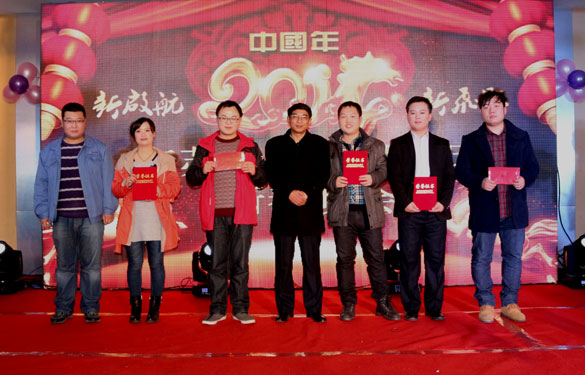 Z6尊龙凯时2014年春节联欢晚会圆满闭幕