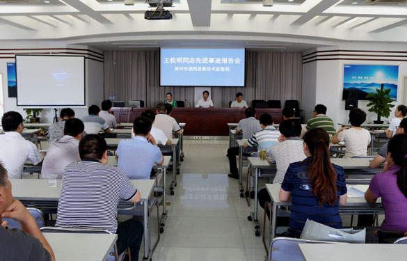 “王松明心灵”走进溧阳市质监局