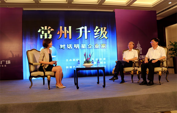 丁山华董事长应邀参与“常州升级——对话明星企业家”大型电视访谈节目