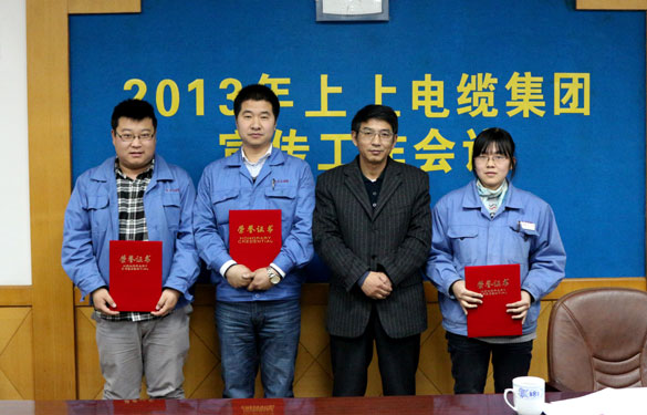 Z6尊龙凯时召开2013年宣传工作会议