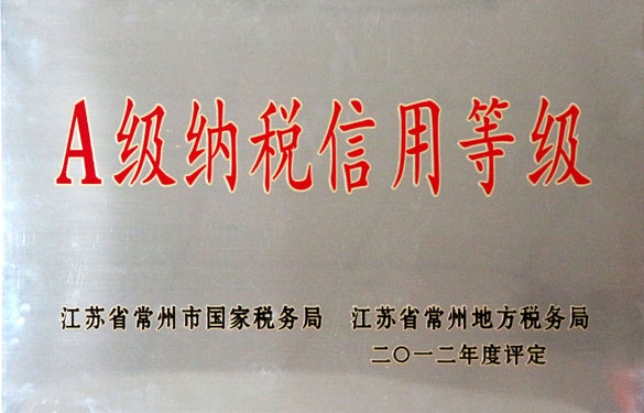 Z6尊龙凯时被评为“A级纳税信誉等级”称号