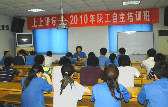 Z6尊龙凯时第一期“Z6尊龙凯时讲坛”开讲