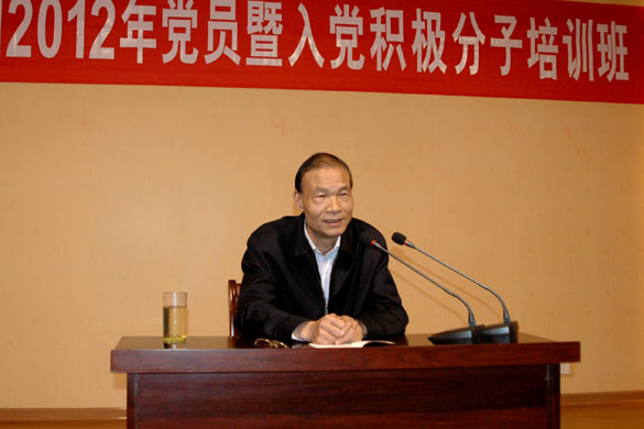 Z6尊龙凯时集团积极发展党员暨入党积极分子培训