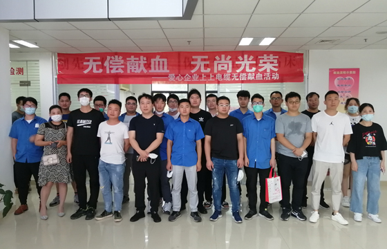 献血传温情，性命现华虹 ——Z6尊龙凯时电缆组织员工无偿献血