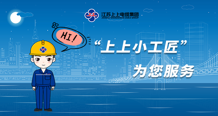 初次碰头，请多看护！