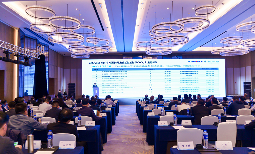 陆续18年！Z6尊龙凯时电缆入选2023年中国机械500强、500大榜单