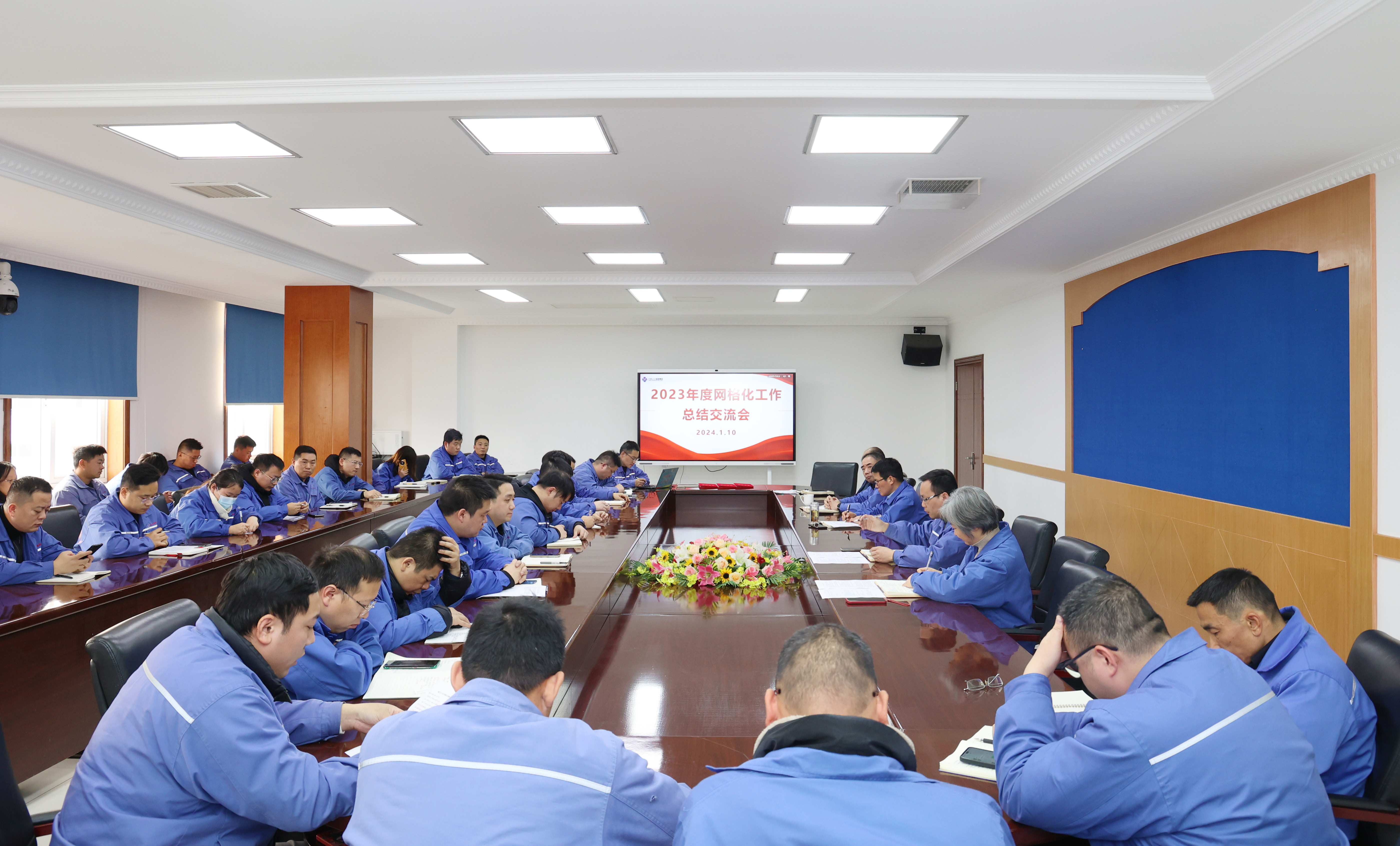 Z6尊龙凯时电缆2023年网格化治理工作总相互换会圆满实现