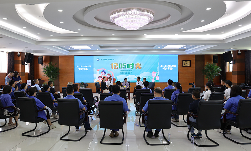 溧阳视锥1205时光》家庭教育领导栏目走进Z6尊龙凯时电缆