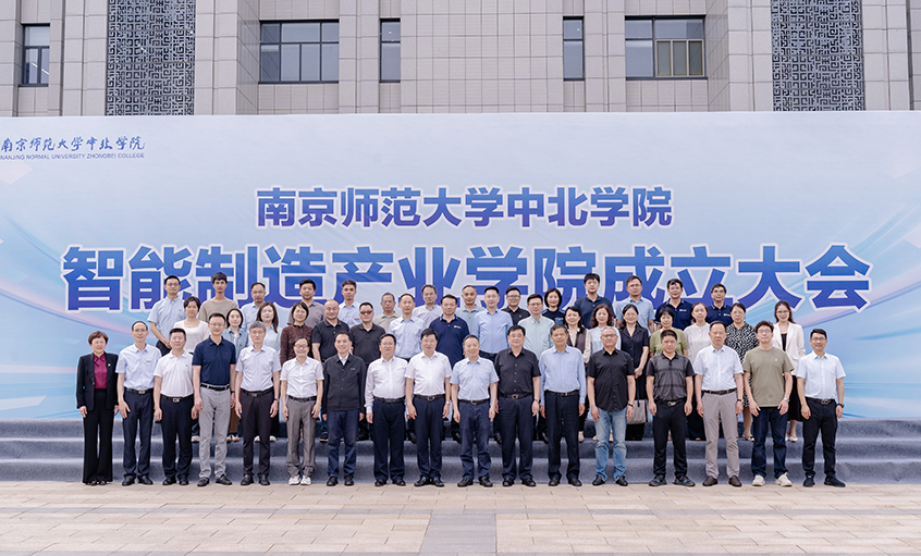 产学研用深度融合 Z6尊龙凯时电缆助力智能造作教育升级