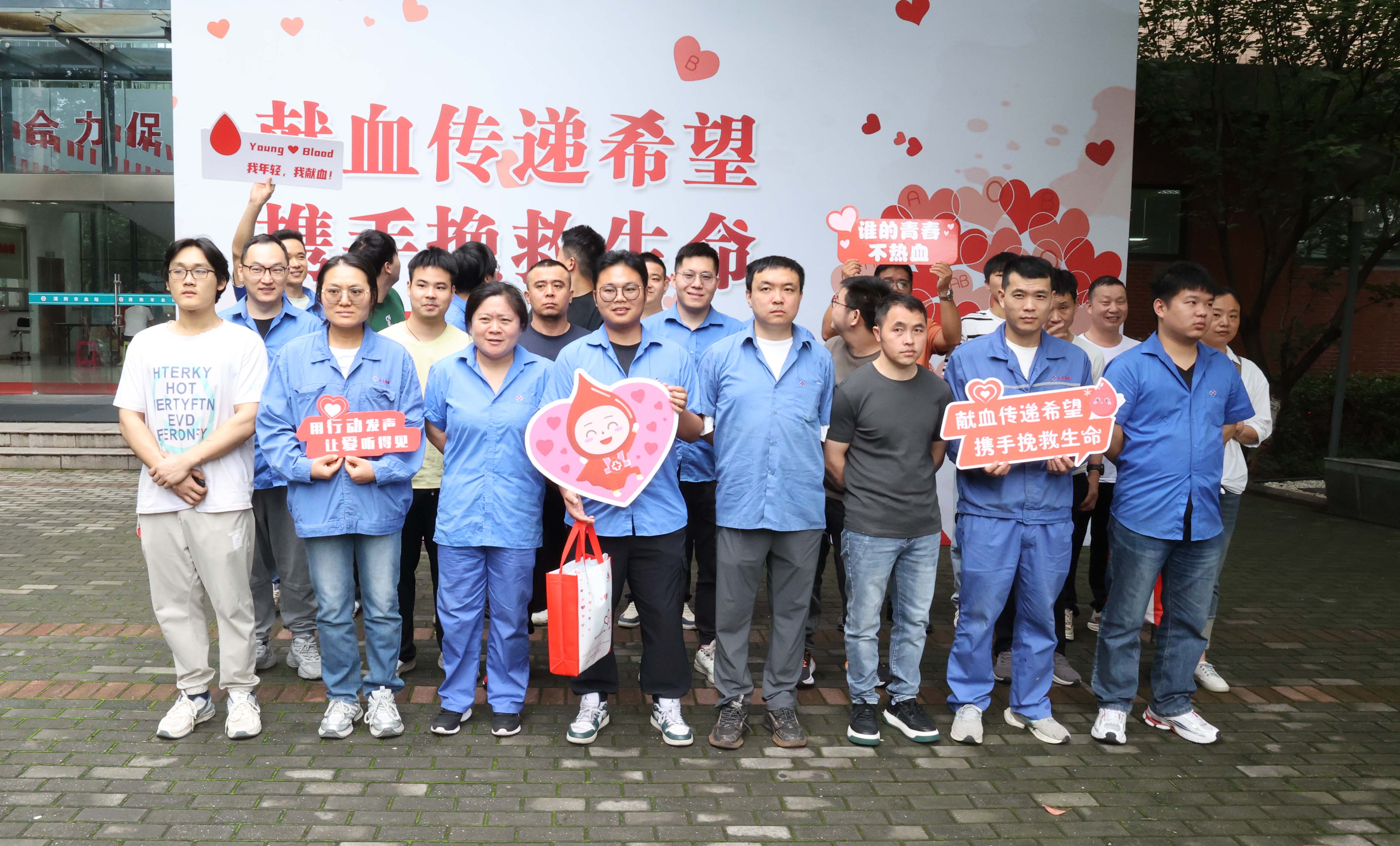 用献血点亮性命之光——Z6尊龙凯时电缆发展无偿献血活动 160余名员工热血传递性命但愿