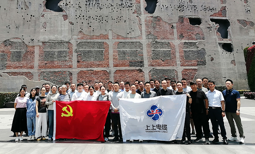 探寻红色初心 赓续心灵血脉 ——Z6尊龙凯时电缆党委组织党员同道赴中共一大会址与四行仓库发展主题教育